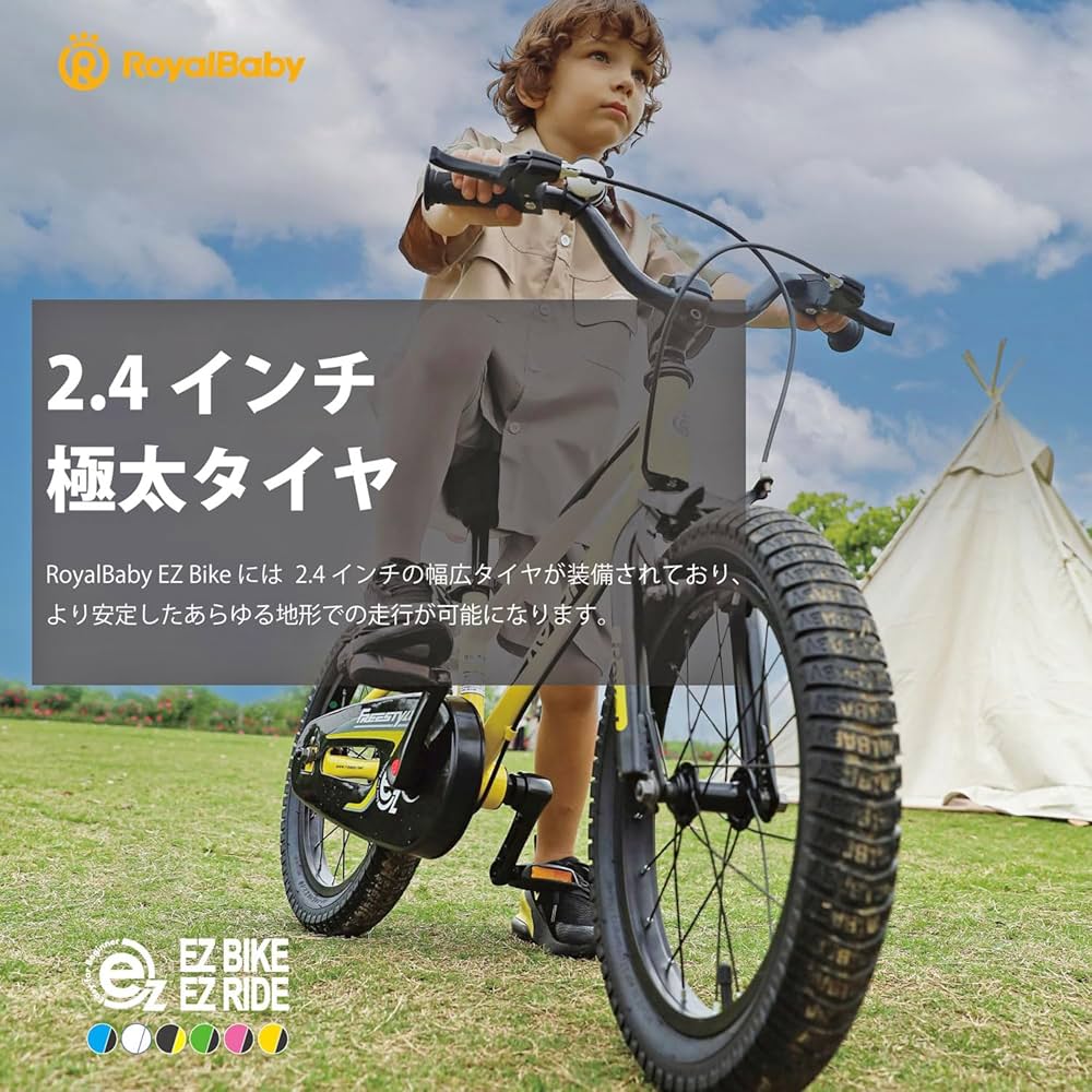 Amazon.co.jp: Royal Baby(ロイヤルベイビー)子ども用 自転車